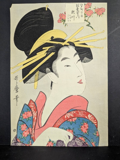 Kitagawa Utamaro Japanese Woodblock Print Reproduction of Courtesan
