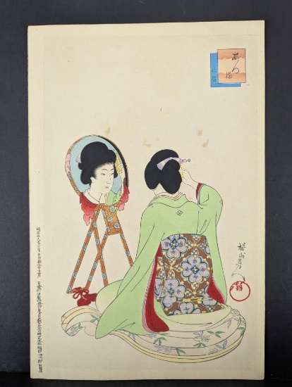 Japanese Woodblock Print by Toyohara Chikanobu Kesho 1896