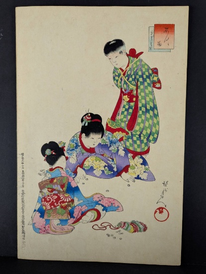 Japanese Woodblock Print by Toyohara Chikanobu The Fashions of the East 1896
