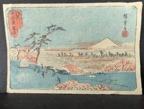 Japanese Woodblock Print Asuka Hill by Ando Hiroshige
