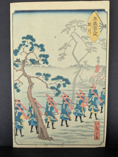 Japanese Woodblock Print by Ando Hiroshige II titled Kakegawa