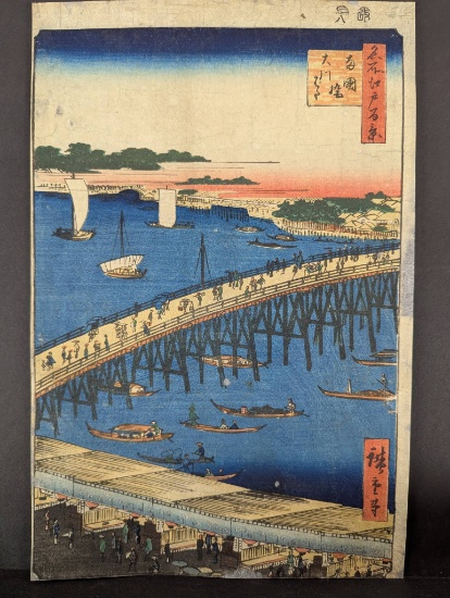 Ando Hiroshige Original Japanese Woodblock Print Ryogoku Bridge and Great Riverbank