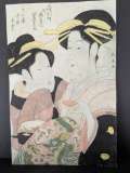 Japanese Woodblock Print by Momikawa Choki Featuring Courtesan