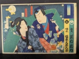 Original Japanese Woodblock Print by Toyohara Kunichika Depicting Kabuki Actors