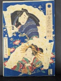 Original Japanese Woodblock Print by Utagawa Kunisada A Pair of Flowers