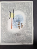 Japanese Woodblock Print by Gen Yamaguchi Titled Hassie 1962