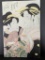 Japanese Woodblock Print by Momikawa Choki Featuring Courtesan