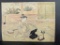 Japanese Woodblock Print by Suzuki Harunobu with Shamisen and Mirror