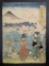 Japanese Woodblock Print by Utagawa KuniyoshiÂ  Cherry Blossoms 19th Century