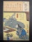 Japanese Woodblock Print by Utagawa Kuniyoshi from Ogura Imitation of the One Hundred Poets