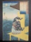Japanese Woodblock Print by Utagawa Kuniyoshi Depicting Fujiwara no Akisuke 19th Century