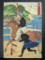 Japanese Woodblock Print by Utagawa Yoshitora Returning Sails Original 19th Century