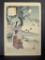 Misty Moonlight Woman of Ancient Times Japanese Woodblock Print by Toshikata Mizuno