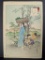 Japanese Woodblock Print Female Peddler Woman of the Bunnan Era by Mizuno Toshikata