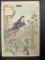 Japanese Woodblock Print Lady-in-waiting Woman of the Hotoku Era by Mizuno Toshikata