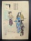 Mizuno Toshikata Japanese Woodblock Print Freshly Washed Hair