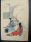 First Call of the Warbler: Women of the Manji Era by Toshikata Mizuno Japanese Woodblock Print