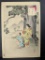 Mizuno Toshikata Japanese Woodblock Print: Shelter from the Rain