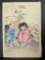 Japanese Woodblock Print New Year Charm by Mizuno Toshikata
