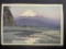Japanese Woodblock Print Fujiyama from Okitsu by Hiroshi Yoshida 1928