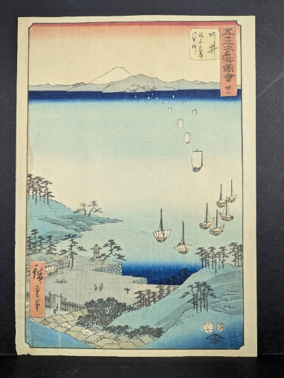 Hiroshige Japanese Woodblock Print Arai from The Fifty-three Stations of the Tokaido1855