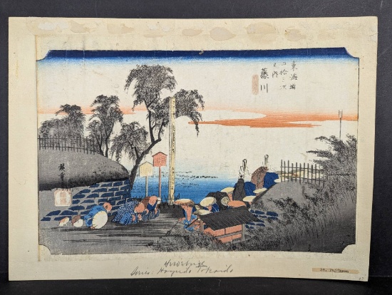 Fujikawa Scene at the BorderÂ by Utagawa Hiroshige Japanese Woodblock Print