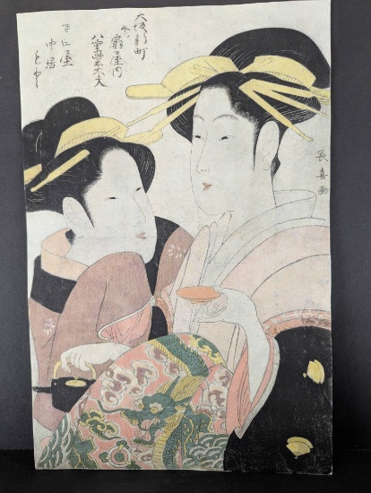 Japanese Woodblock Print by Momikawa Choki Featuring Courtesan
