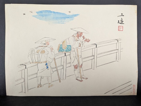 Japanese Woodblock Print Pilgrims 1939 by Sanzo Wada