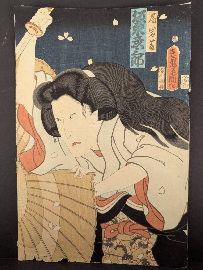 Original Japanese Woodblock Print by Utagawa Kunisada Depicting Female Figure