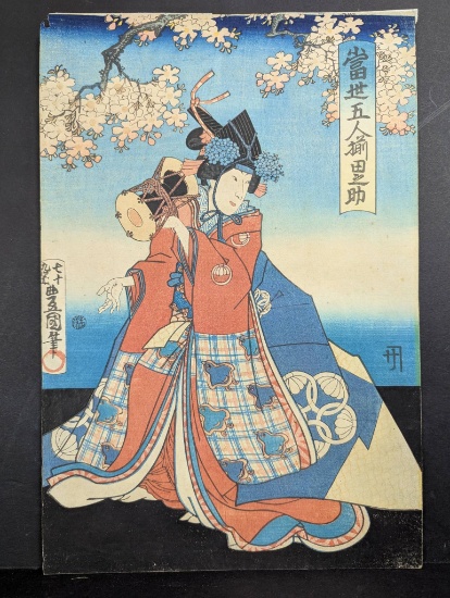 Japanese Woodblock Print by Toyokuni III Depicting Actors