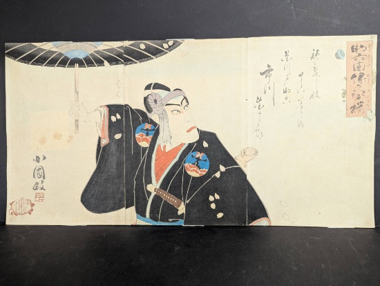 Japanese Woodblock Print of Actor with Umbrella Triptych 19th Century