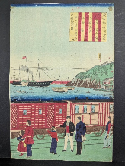 Japanese Woodblock Print by Hiroshige III Featuring Yokohama with Train and Seascape