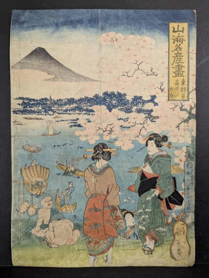 Japanese Woodblock Print by Utagawa KuniyoshiÂ  Cherry Blossoms 19th Century
