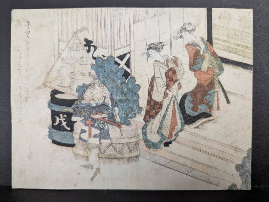 Japanese Woodblock Print from the 19th Century Surimono Tradition