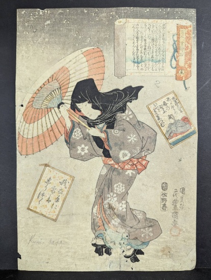 Japanese Woodblock Print by Utagawa Kunisada Featuring Woman with Umbrella 19th Century