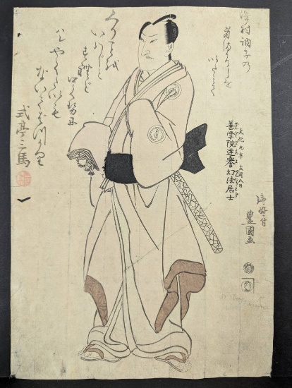 Japanese Woodblock Print by Utagawa Toyokuni I Featuring Actor Sawamura Sojuro IV 19th Century