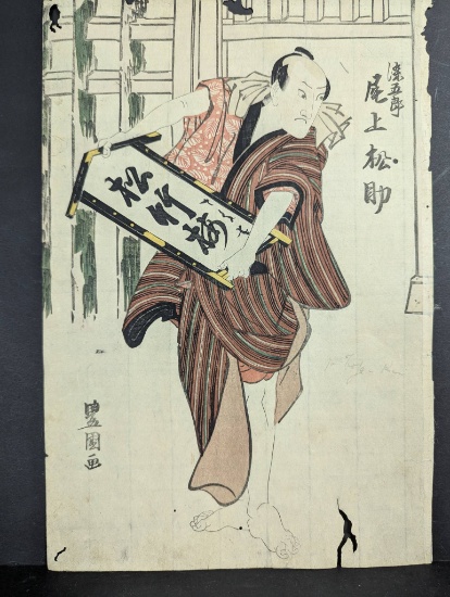 Japanese Woodblock Print by Utagawa Toyokuni I of Lazy Taro 19th Century