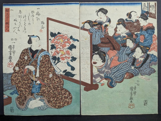 Japanese Woodblock Print by Utagawa Kuniyoshi from Ukiyo-e Series 19th Century
