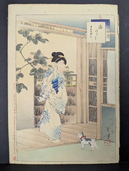 Japanese Woodblock Print by Mizuno Toshikata After the Bath