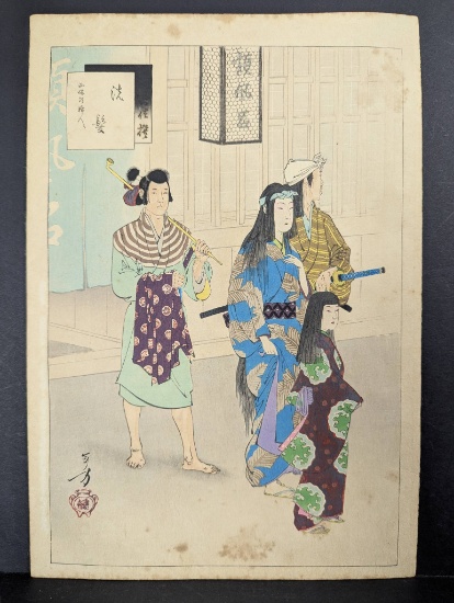 Mizuno Toshikata Japanese Woodblock Print Freshly Washed Hair