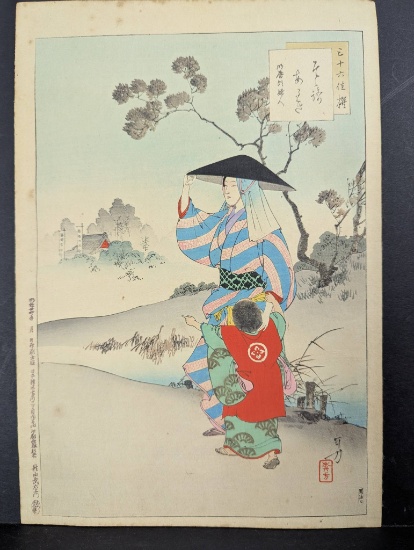 Out for a Stroll: Woman of the Meireki Era by Mizuno Toshikata Japanese Woodblock Print
