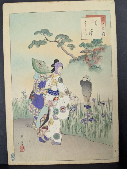 Japanese Woodblock Print Sanjurokkasen Shobu by Toshikata Mizuno