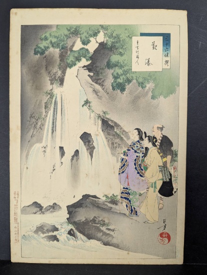 Viewing a Waterfall: Women of the Jokyo Era by Toshikata Mizuno Japanese Woodblock Print