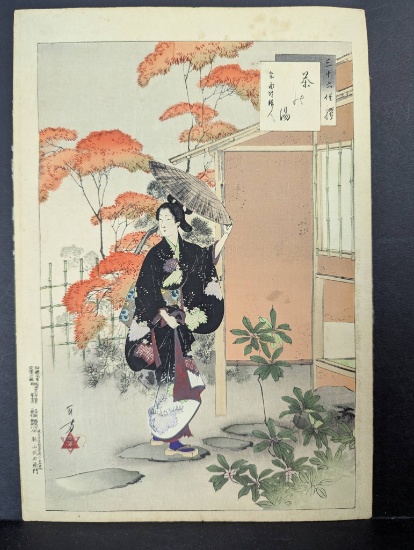 Japanese Woodblock Print Tea Ceremony Woman of the Hoei Era by Mizuno Toshikata