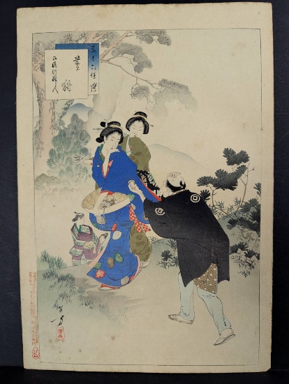 Gathering Mushrooms: Women of the Shotoku Era by Toshikata Mizuno â€“ Japanese Woodblock Print