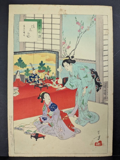 Enjoying the Doll Festival by Toshikata Mizuno Japanese Woodblock Print