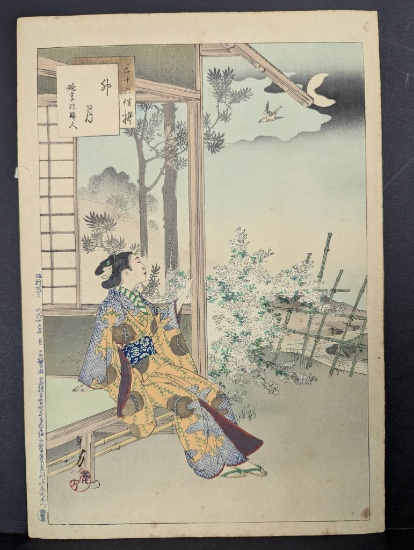 Japanese Woodblock Print The Fourth Month Woman of the Enkyo Era by Mizuno Toshikata