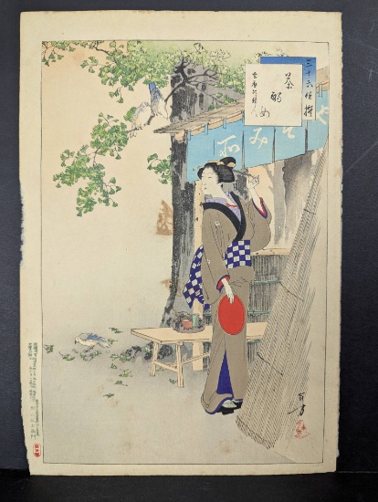 Japanese Woodblock Print Tea-house Waitress Mizuno Toshikata