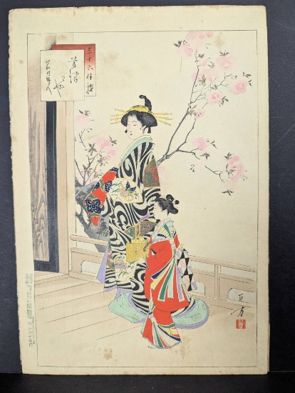 Japanese Woodblock Print High-class Courtesan and Her Maid by Mizuno Toshikata