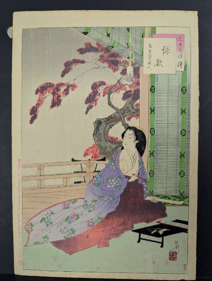 Japanese Woodblock Print Sanjuroku-Kasen by Mizuno Toshikata